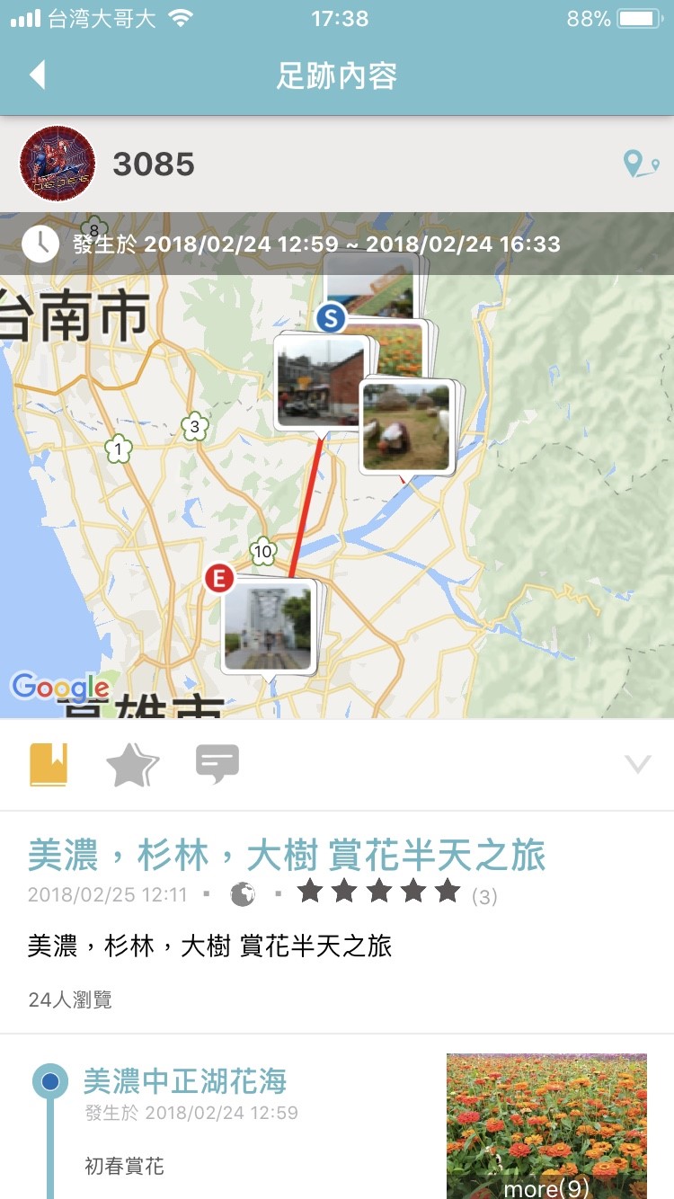 不管是花海或是立體實境稻畫，各式美景都在杉林及美濃。  圖：APP《TripleFeet》／提供