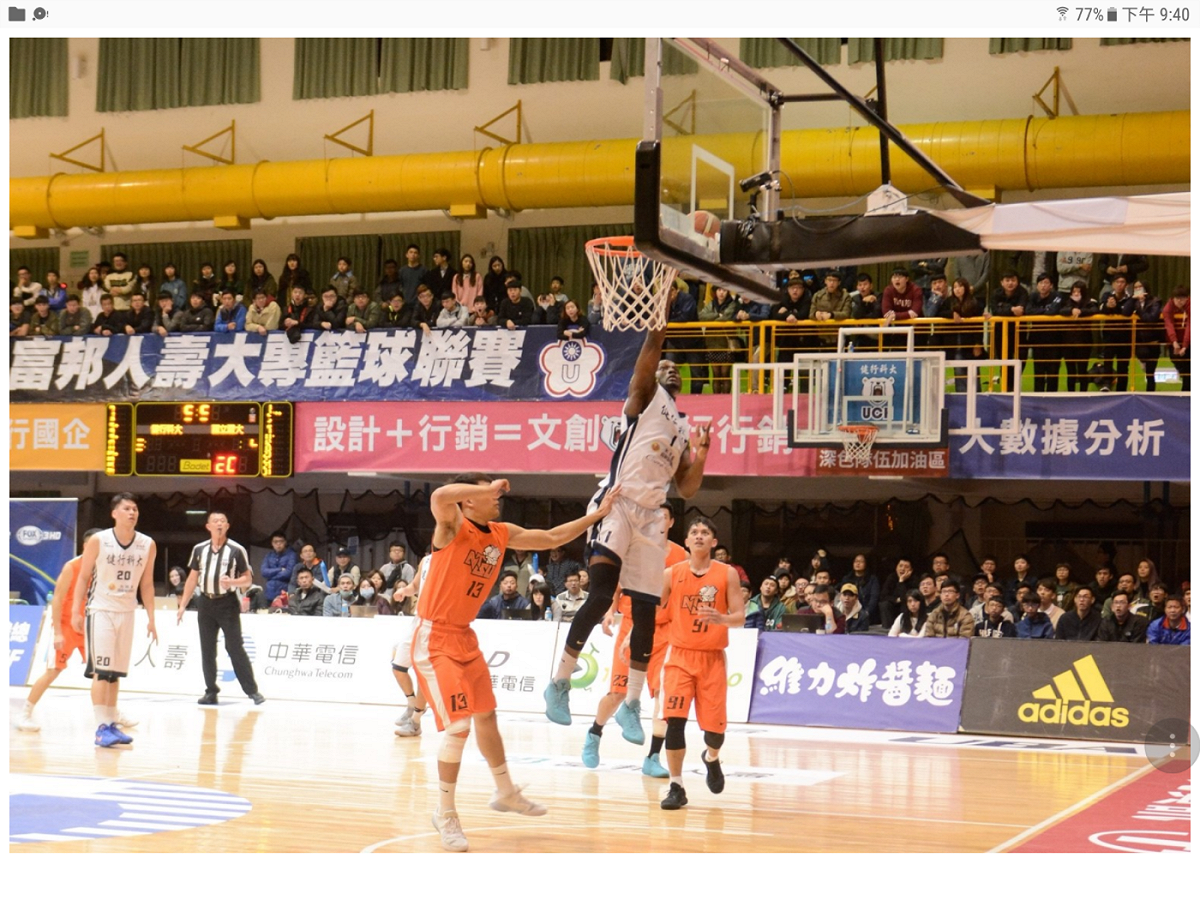 UBA大專籃球聯賽八強賽今晚在桃園市健行科技大學開打。 圖：翻攝自桃園市政府網站