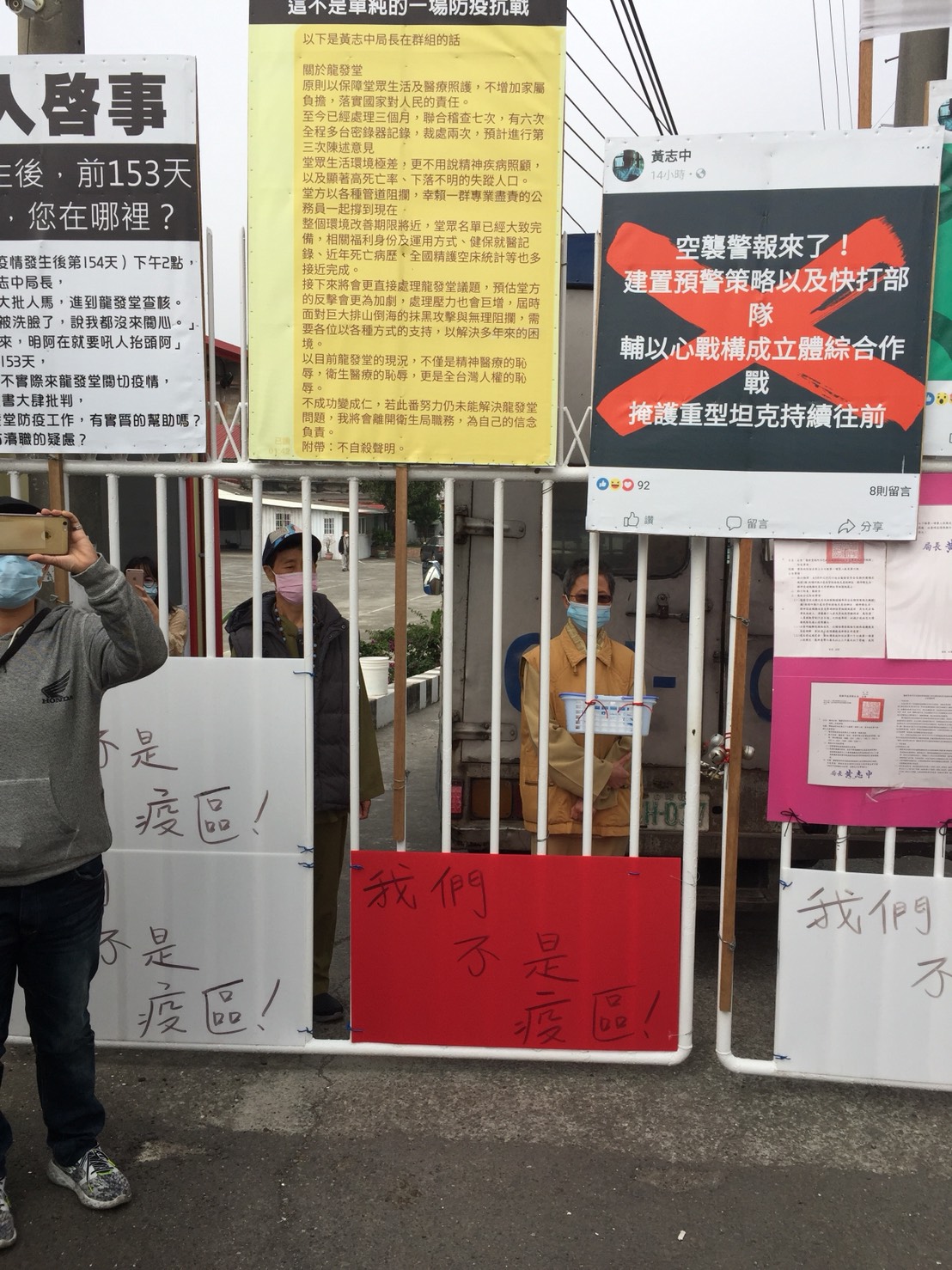圖：龍發堂堂方人員拒絕本局人員入內進行防疫工作。 圖：高雄市衛生局/提供