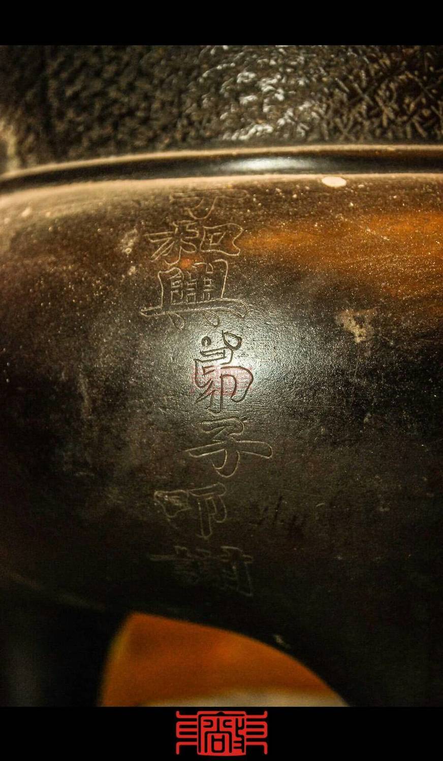 黃嫈珺強調，目前仍無法斷定，該香爐就是配天宮的失爐，歡迎廟方人員及專家學者進一步鑑定。 圖：張明達競選辦公室/提供