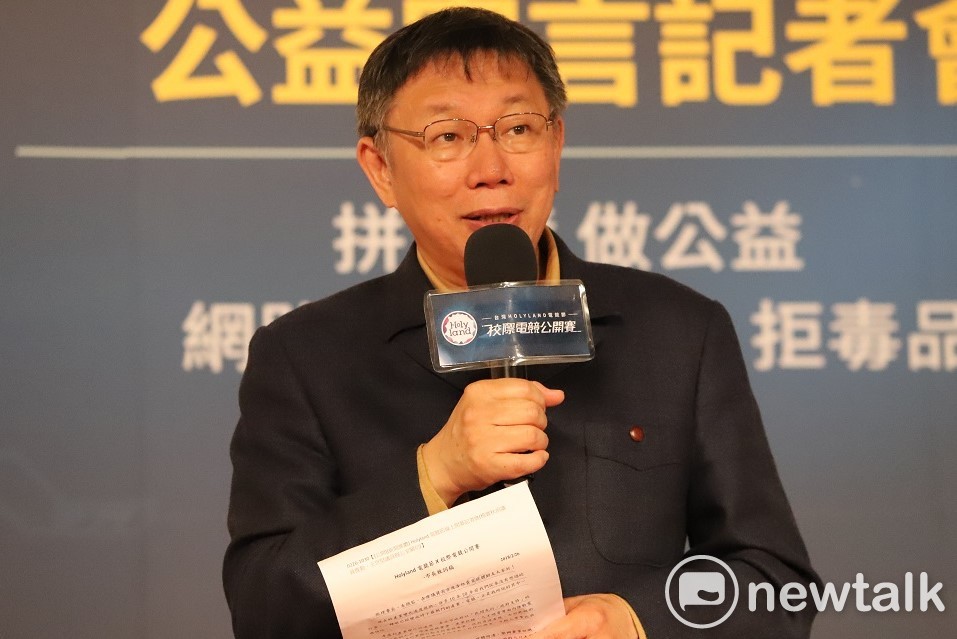 今（26）日台北市市長柯文哲出席「Holyland電競節」的記者會。 圖：蔡幸秀/攝