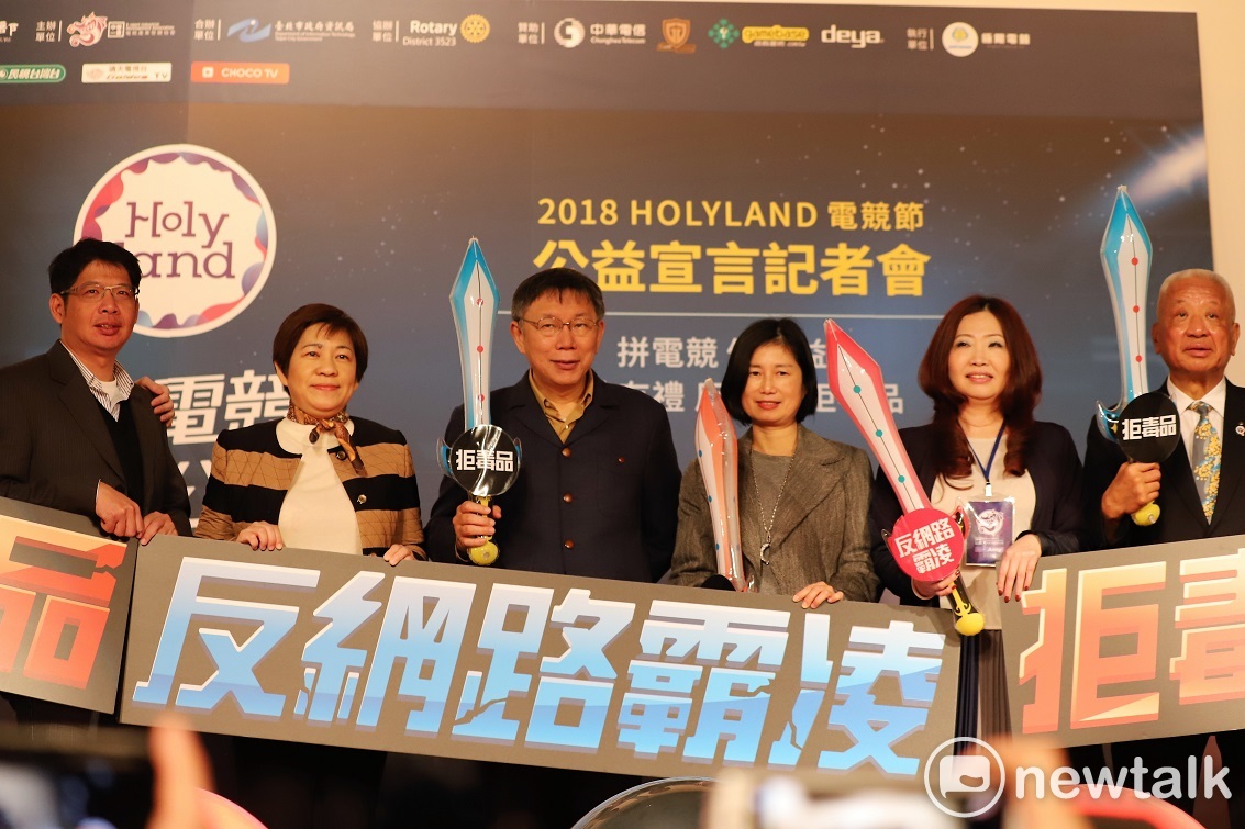 台北市市長柯文哲表示：「世界變化得太快，十年、二十年前沒有想到的東西都成為現在的主流，電競便是其中之一。」 圖：蔡幸秀/攝