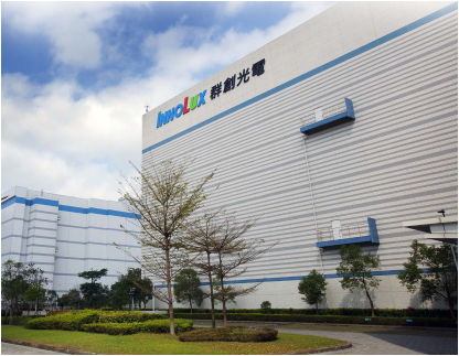 群創光電公司今天宣布，對中國大陸從電視代工轉型面板廠的惠科，提起侵犯專利訴訟。 圖 : 翻攝自新竹科學管理園區