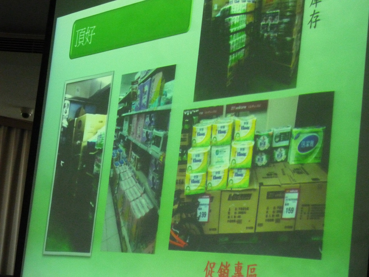 消保處表示，頂好及大潤發已設衛生紙促銷專區。 圖：翻攝消保處投影片