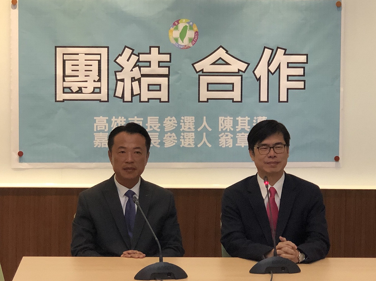 民進黨高雄市長參選人陳其邁、嘉義縣長參選人翁章梁今（27）日一同召開記者會，呼籲黨內應在選後團結，打贏選戰。 圖：翁章梁辦公室提供