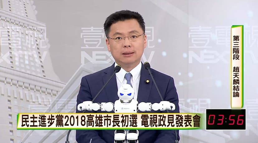 趙天麟在結論時，將展示過的機器人擺在面前，以重砲回敬在申論階段攻擊自己的對手陳其邁，表示不懂為什麼陳其邁說他展示的教育機器人是玩具機器人。 圖：翻攝直播畫面
