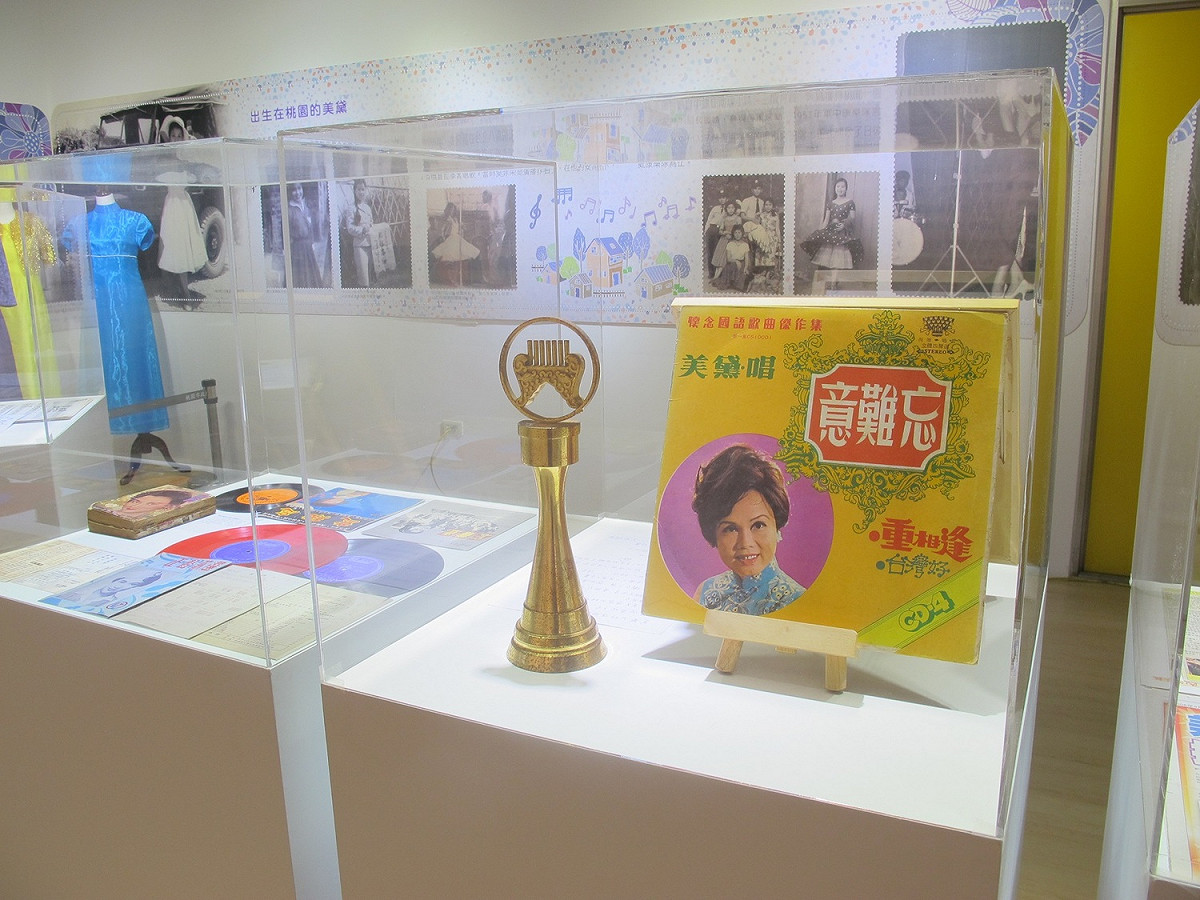 「意難忘-美黛歌唱故事特展」在桃園光影文化館展出美黛歌唱生涯相關資料 圖:桃園市政府/提供