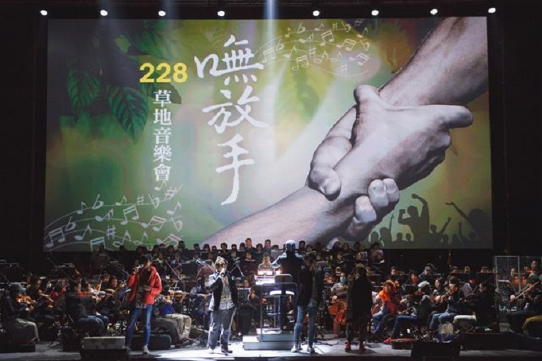 高雄春天藝術節首場節目「嘸放手」228草地音樂會今(27)晚在高美館登塲。 圖：高雄市新聞局/提供