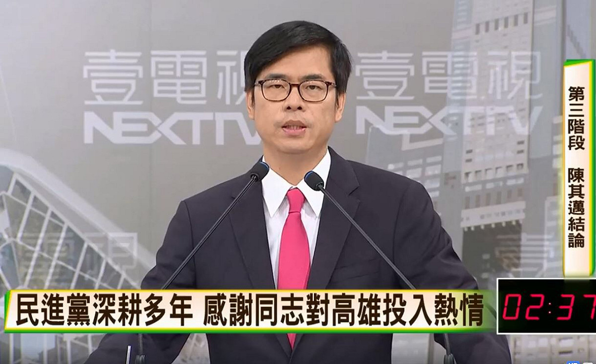 在結論時，陳其邁則提到感佩劉世芳委員為黨團結而退選，並呼籲黨內團結以君子之爭，共同為高雄的建設發展努力。 圖／截自電視書面