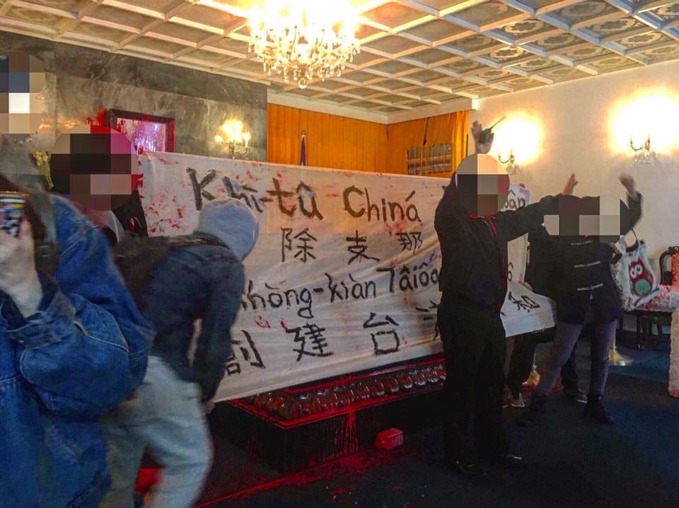 大溪慈湖陵寢潑漆案經過1個月的偵辦，桃園地檢署認定10人涉犯「刑法」公然侮辱墳墓、公眾紀念處所、毀損等罪嫌，予以起訴。圖為青年獨派在慈湖陵寢潑漆，指蔣介石為228元兇。 圖：翻攝自FETN - 蠻番島嶼社臉書