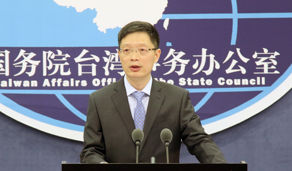 國台辦發言人安峰山對228發表說法，陸委會也作出回應。 圖：翻攝自中國台灣網