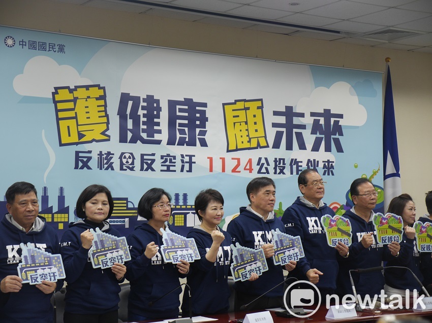 國民黨所提案的反核食公投通過後，恐使台灣難入跨太平洋夥伴全面進步協定（CPTPP）。 圖：趙婉淳／攝