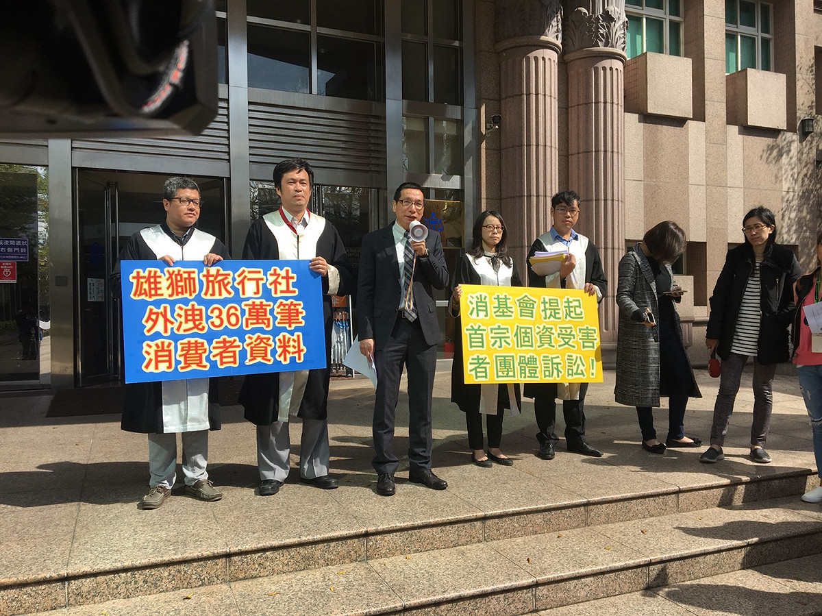 消基會強調，這次團訟將替24名消費者向雄獅要求363萬9592元受騙損失以及精神賠償。 圖：消基會/提供