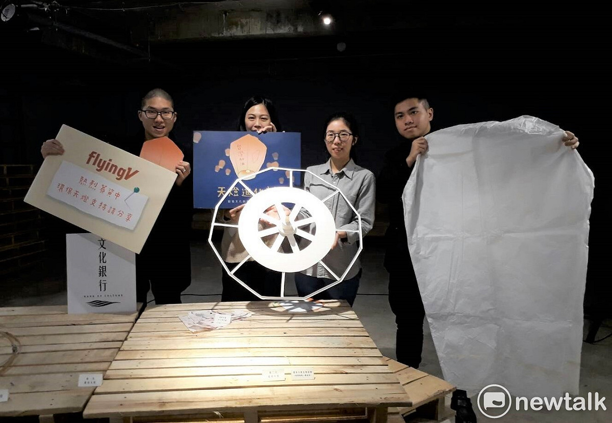 台灣的天燈節舉世聞名，但放天燈也帶來垃圾與不可預期的意外；台灣許多傳統文化都走到了瓶頸，一群年
 輕人正透過與新科技的結合，為傳統文化找新出路。 圖:陳香蘭／攝