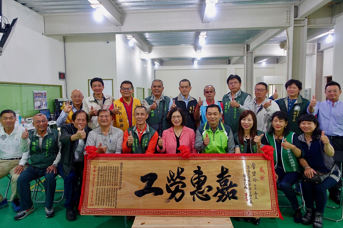 中央與高雄市公務機關工會力挺民進黨立委管碧玲，今（１）日共同致贈「嘉惠勞工」匾額，感謝她長期照顧基層勞工。 圖：管碧玲辦公室/提供