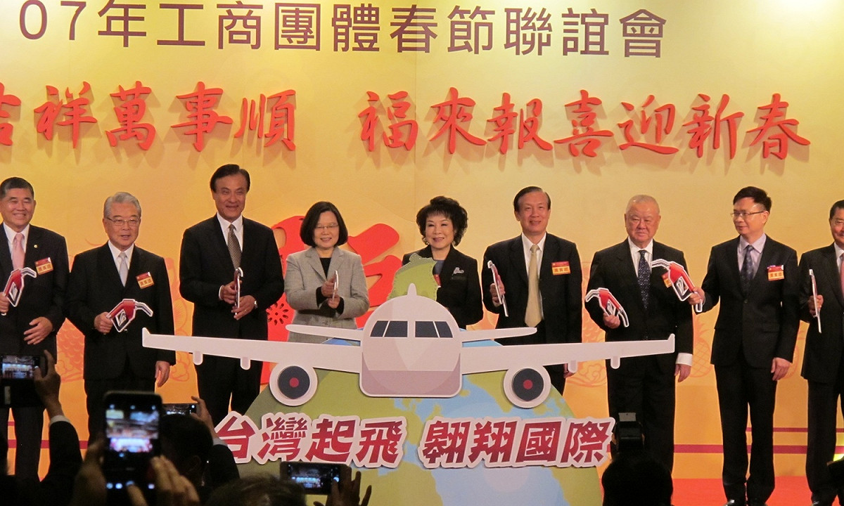總統蔡英文1日下午出席107年度工商團體春節聯誼會。 圖：林朝億/攝