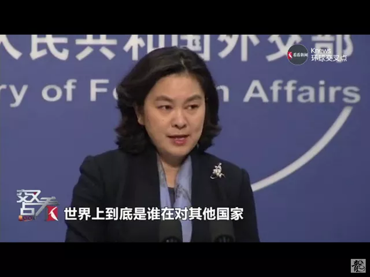 向來言辭犀利、作風強悍的華春瑩，面對國際媒體，堪稱是三天兩頭就開嗆，往往不怒自威。 圖：翻攝自網路（資料照片）