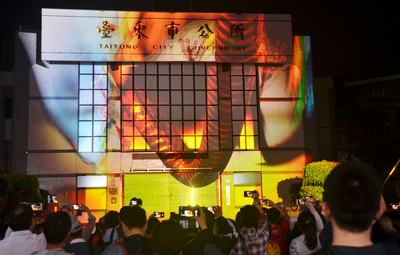 台東慶元宵，台東市公所3D光雕秀1日晚間率先登場，五彩繽紛的光雕投射在水泥建築上，讓公所大樓變得璀璨亮麗。 圖：中央社