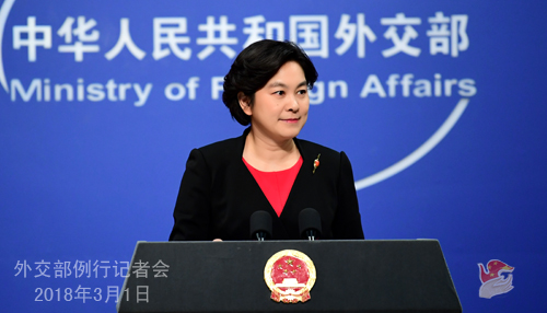 2月28日，中國外交部新聞司司長、公共外交辦公室主任兼發言人陸慷，已經向中外媒體「預告」，華春瑩「日內」即將出來主持記者會。圖為中國外交部網站上，3月1日，華春瑩主持例行記者會的神情。 圖：翻攝自中國外交部網站