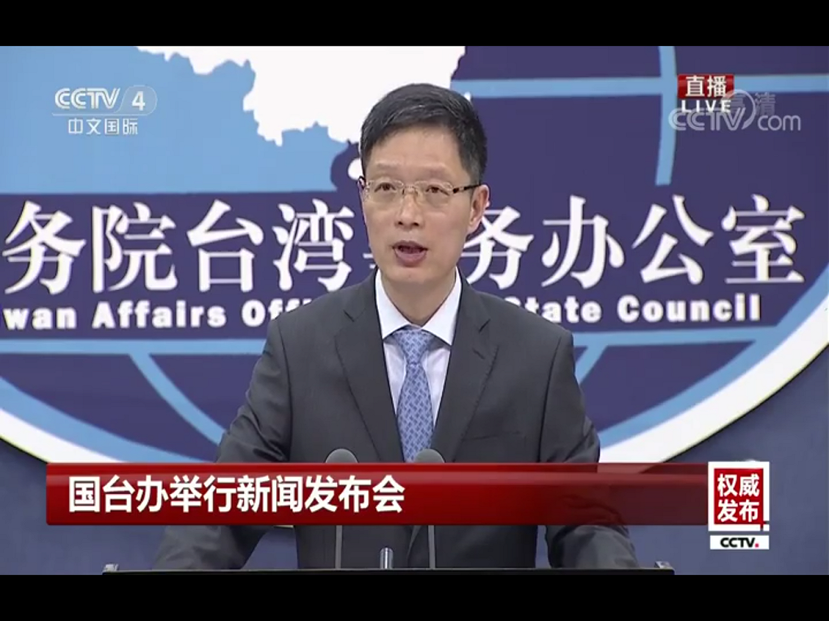 中國國台辦發言人安峰山今天說，雙城論壇都是公開舉辦，不存在大門、小門問題。（資料畫面） 圖：翻攝自國台辦網站（資料畫面）