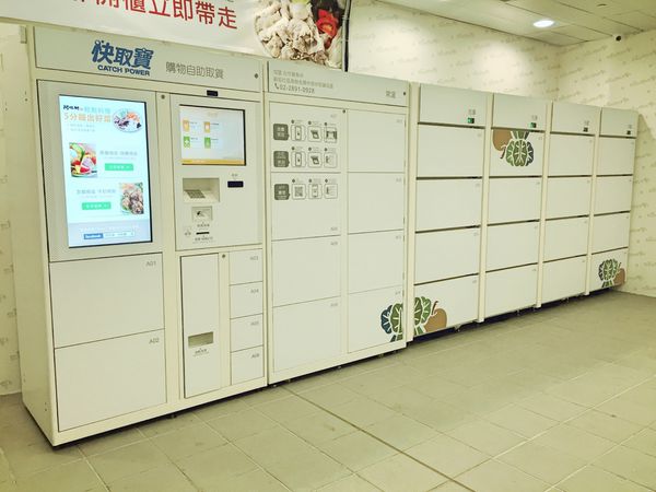 嘉義地檢署偵辦快取寶公司涉嫌違法吸金新台幣188億3670萬6393元案，至少500人受害，今天依詐欺、非法吸金等罪起訴快取寶負責人孫岳澤等14人。 圖 : 翻攝自mrtexit