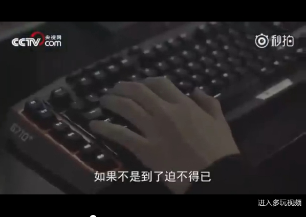 RNG的中路選手XiaoHu更坦言如果不是迫不得已也不會走上這條路，也提到成為電競選手是件非常困難的事情。 圖：翻攝自 微博