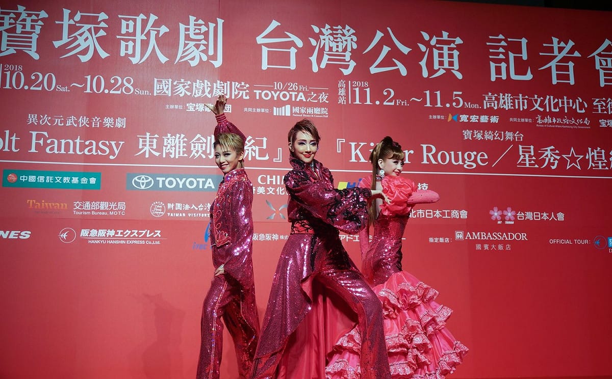 日本寶塚歌劇團深受台灣粉絲喜愛，三度來台公演，今（2）天舉辦售票記者會星組演員紅 悠智露、綺咲 愛里、禮真琴一身粉紅華麗亮眼的服裝驚艷全場，並演出《Killer Rouge／星秀☆煌紅》的兩首曲目，。 圖:翻攝自東離劍遊紀臉書