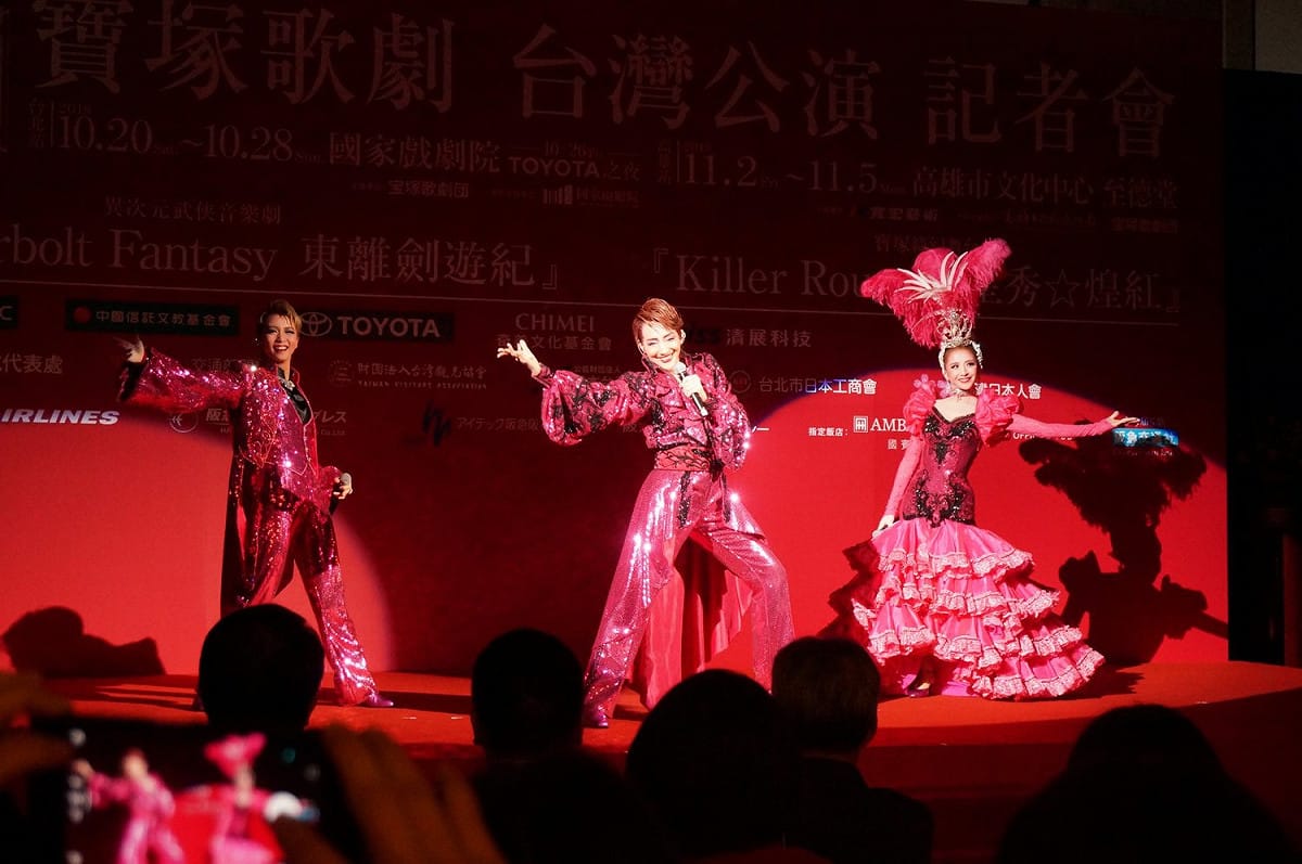 日本寶塚歌劇團深受台灣粉絲喜愛，三度來台公演，今（2）天舉辦售票記者會星組演員紅 悠智露、綺咲 愛里、禮真琴一身粉紅華麗亮眼的服裝驚艷全場，並演出《Killer Rouge／星秀☆煌紅》的兩首曲目，。 圖:翻攝自東離劍遊紀臉書