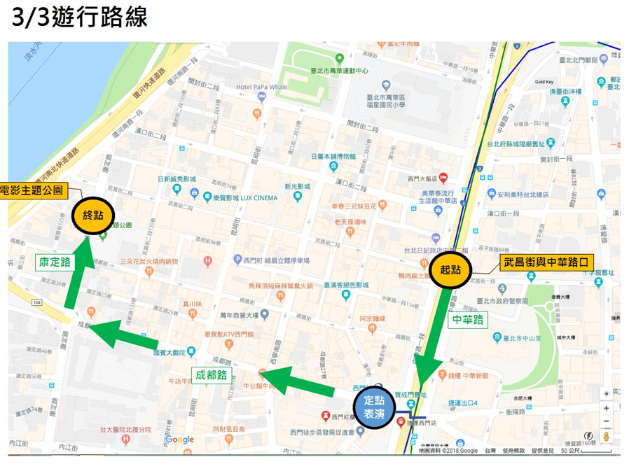 台北燈節「幸福GO GO狗然厲害踩街大遊行」將於明天下午五點二十分從中華路一段、武昌街口出發，往西門主展演區前進。 圖 : 台北市政府/提供