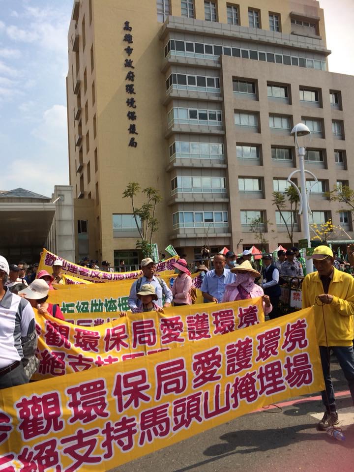 高雄市環保局2日舉行馬頭山掩埋場第2次環評會，場內環評會，場外則有約500名民眾表達陳情訴求。 圖：翻攝自朱水文臉書