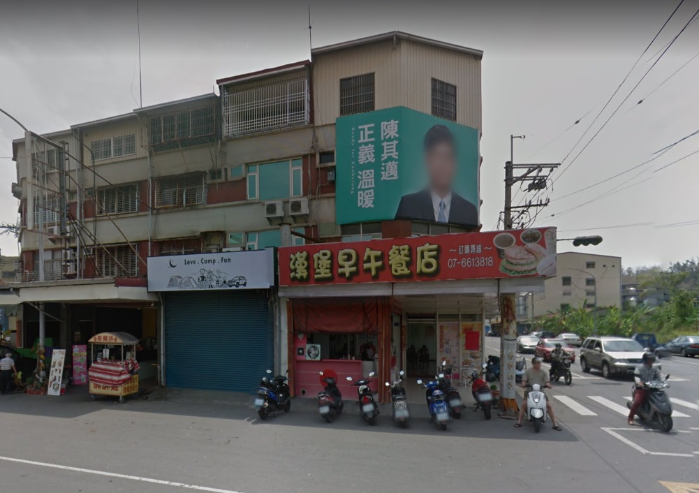 高雄旗山區一家早餐店，今早驚傳槍響，老闆娘命危送醫。 圖/翻攝自google map街景