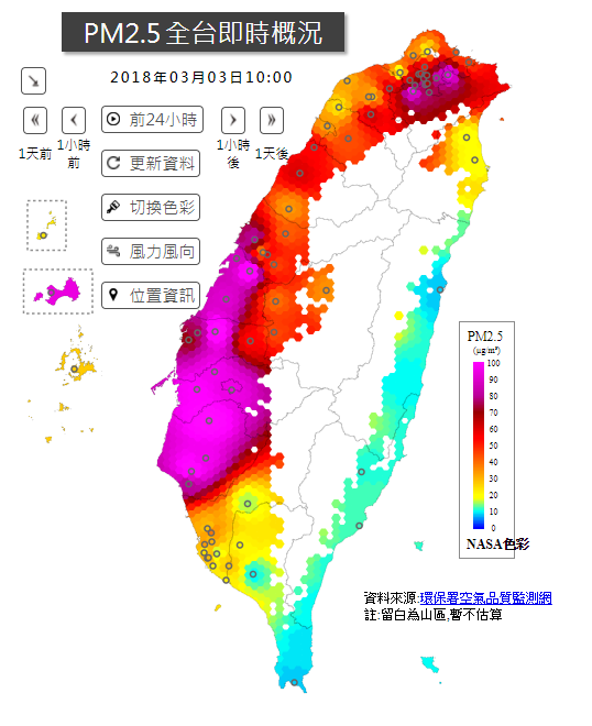 從PM2.5的監測數據中也可以發現，西半部上午10時的空氣品質非常嚴峻。 圖：環保署PM2.5全台即時概況