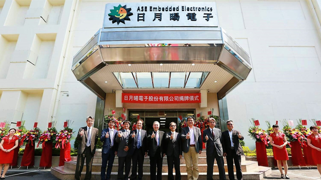 為了進攻穿戴裝置市場，日月光宣布與知名日商TDK合資日月暘電子，今（3）日於高雄楠梓加工出口區舉行揭牌 圖：日月光/提供