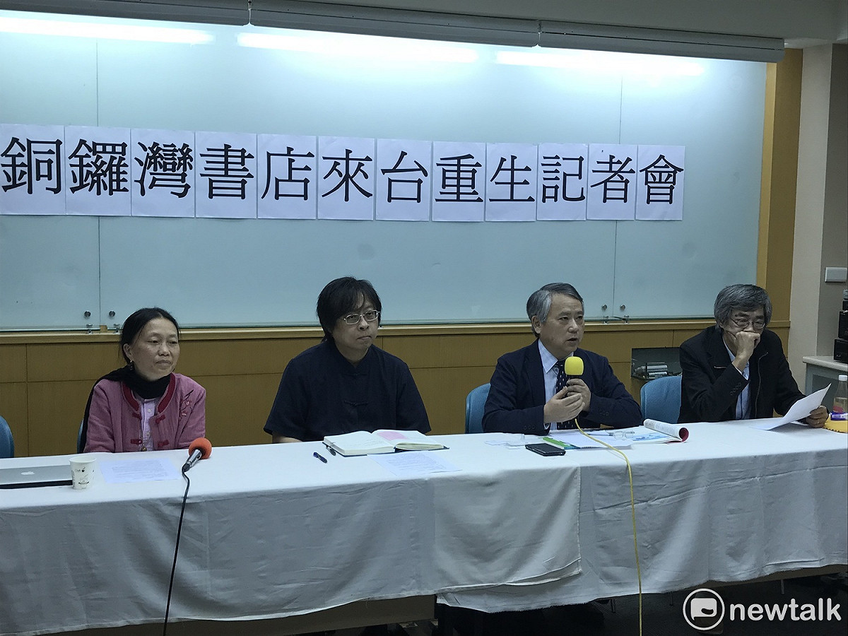 以販售中國禁書聞名的香港獨立書店「銅鑼灣書店」，將採集資方式來台重生。 圖 : 周煊惠 / 攝