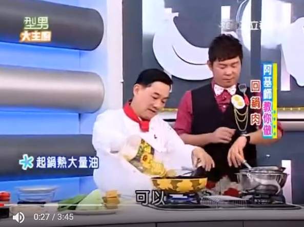 黃敏惠臉書貼出阿基師做回鍋肉的影片網址，藉以強調回鍋肉也有美好的價值。 圖：擷取自Youtube影片