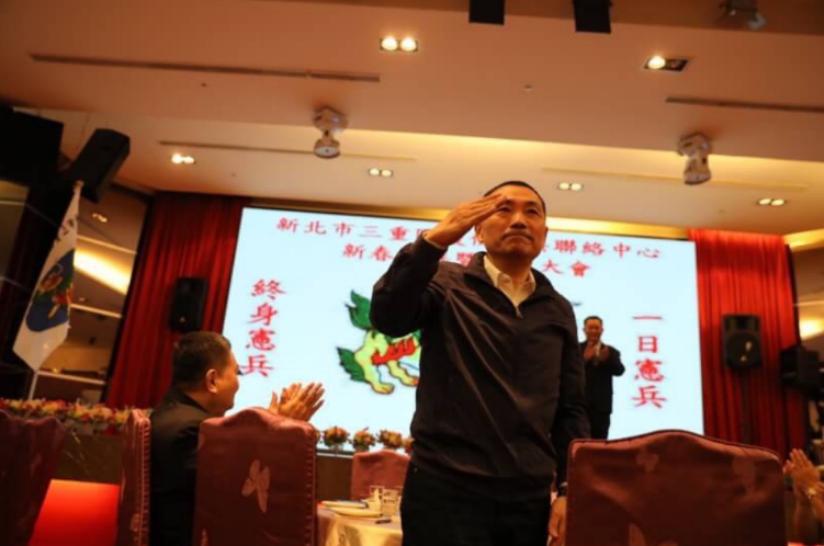 侯友宜今(4)日出席三重後備憲兵會員大會及春酒活動時表示，愛國不要老是掛在嘴巴，而是要像後憲弟兄從一而終的為國付出，這才是愛國的表現。 圖：侯友宜競選總部/提供