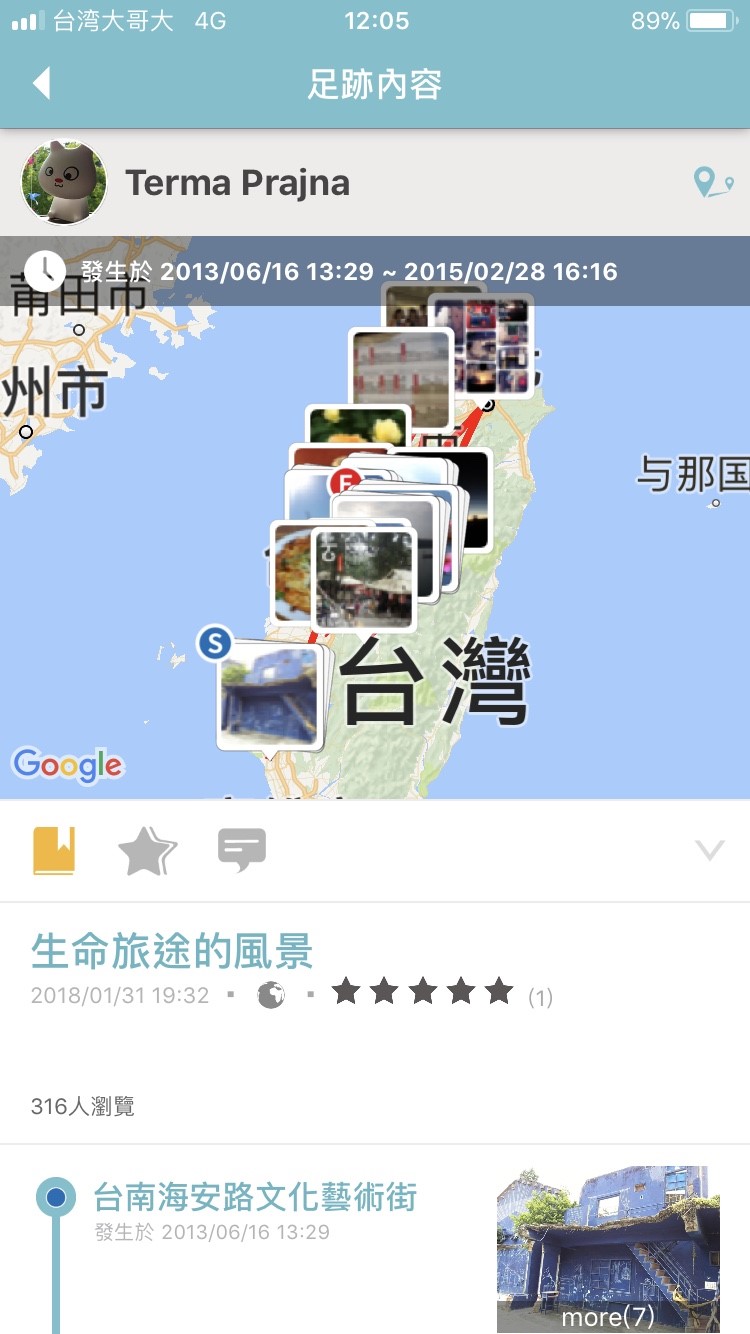 如果不知道該怎麼排行程，不妨跟著APP《TripleFeet》裡的部落客足跡，讓旅程安排更輕鬆！ 圖：APP《TripleFeet》／提供