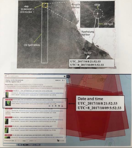 環保署查歐洲Sentinel-1雷達衛星106年10月9日上午5時52分33秒影像影攝有船舶於臺灣西南部高雄外海查有偷排油污情形。 圖：環保署/提供