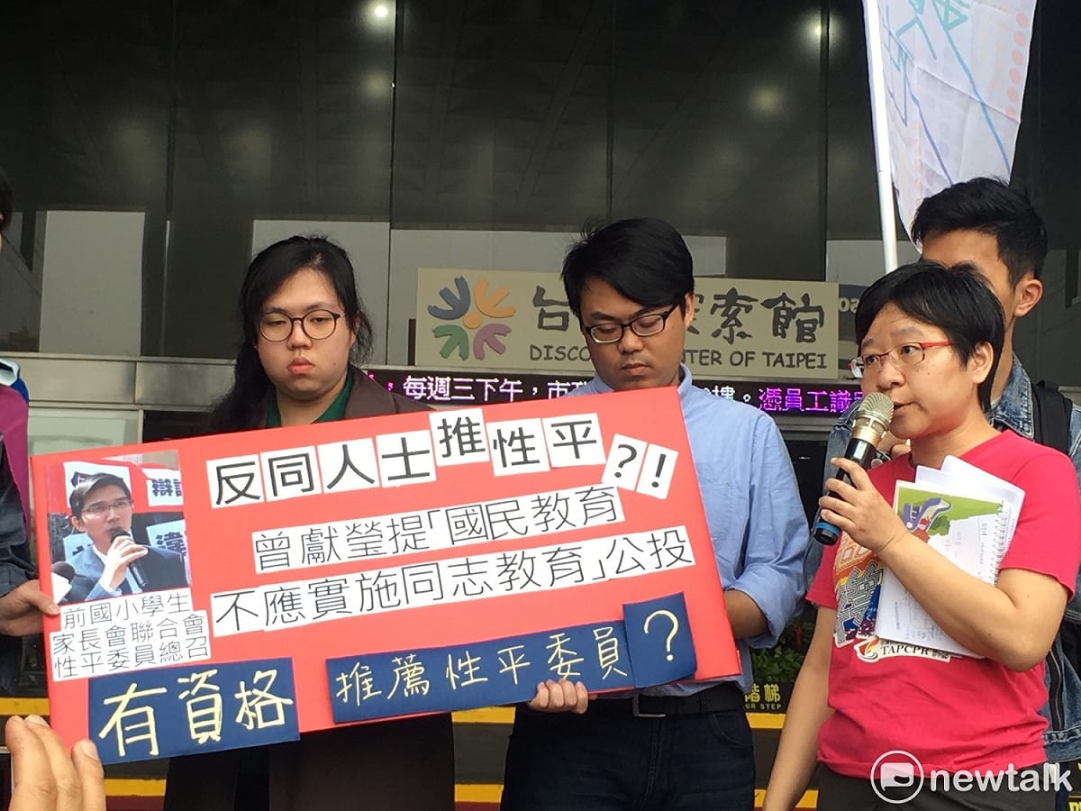伴侶盟秘書長簡至潔指出，前國小家長聯合會性平委員總召曾獻瑩，不只反對同志教育，甚至推出反同公投，卻能到性平會開會發言，「這樣有符合性平意識嗎？」 圖：黃韋銓/攝