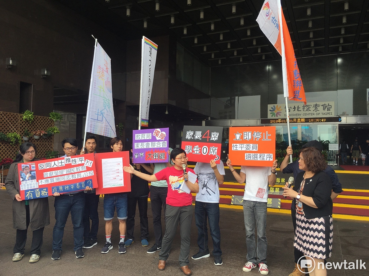 台灣伴侶權益推動聯盟今（5）日偕同多個學生團體至北市政府廣場前，抗議台北市教育局擬在性別平等委員會中增加家長席次，且獨厚特定團體「家長會聯合會」，並要求停止遴選、增列學生代表。 圖：黃韋銓/攝