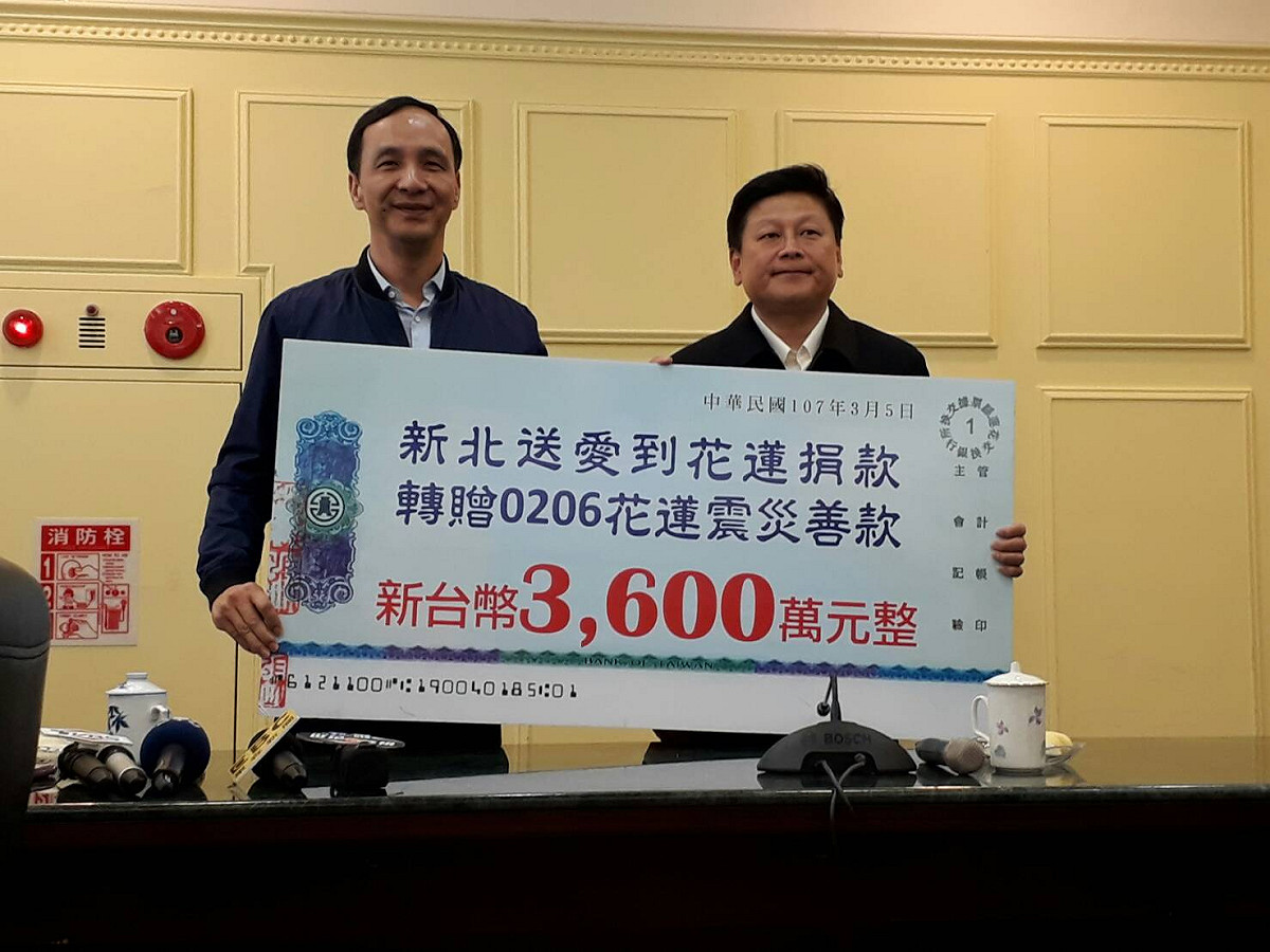 新北市長朱立倫今 (5) 天作代表，捐助花蓮縣政府3600萬元，並呼籲民眾可以多到花蓮觀光，以行動支持花蓮重建。 圖 : 新北市政府 / 提供