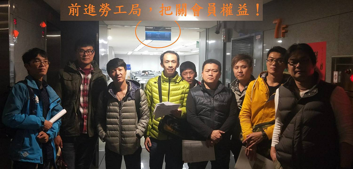 速達工會呼籲速達公司正視勞工權益。 圖：翻攝自我們是黑貓員工 要團結！要改變！臉書