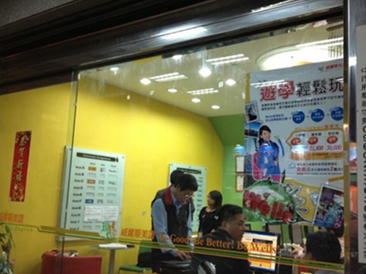 台中市政府擬訂「台中市短期補習班管理自治條例」草案，要求補習班應落實實名制，並提出相關聘用規定，草案已在今 (5) 天的市政會議上通過。 圖 : 台中市政府 / 提供