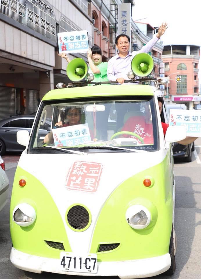謝志忠登記完後登上胖卡遊街。 圖 : 取自謝志忠臉書
