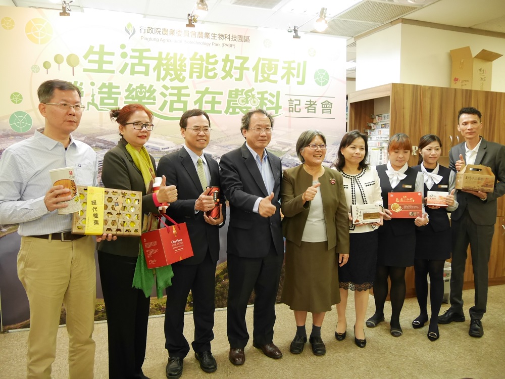 今年(107)年是農科園區超過100家進駐農企業的穩定營運，落實「新農業」及「新南向」等政策目標，藉科技加值與外銷拓展並行的策略，創造台灣「新農業」產業商機。 圖：農委會提供