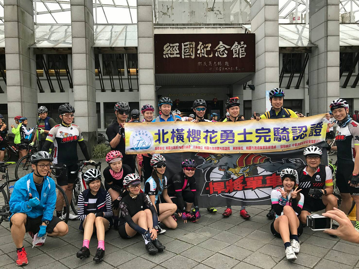 風管處於3月3、4、10、11日特別與中華民國單車安全協會及各車隊合作辦理「專家領騎活動」，帶領923位騎士一同挑戰北橫，一起成為櫻花勇士。 圖：桃園市政府提供