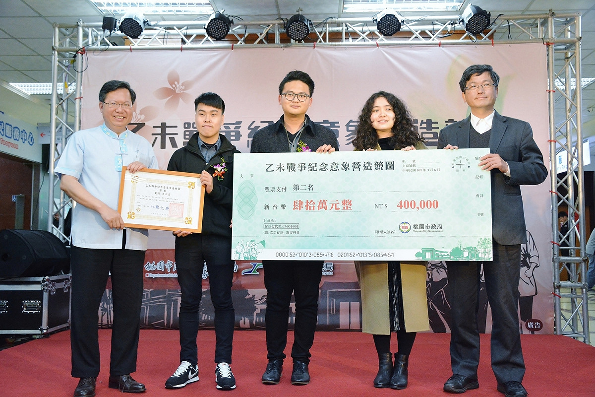 第二名設計將乙未戰役意象的實體化，將「丘陵」、「湖泊」、「竹林」及「梯田」四種歷史戰役地形融合於公園地景。 圖: 桃園市政府/提供