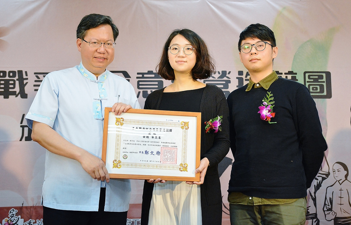 第三名得獎設計以拓荒、義勇、宗族三個廣場為主體，加入故事元素。 圖: 桃園市政府/提供