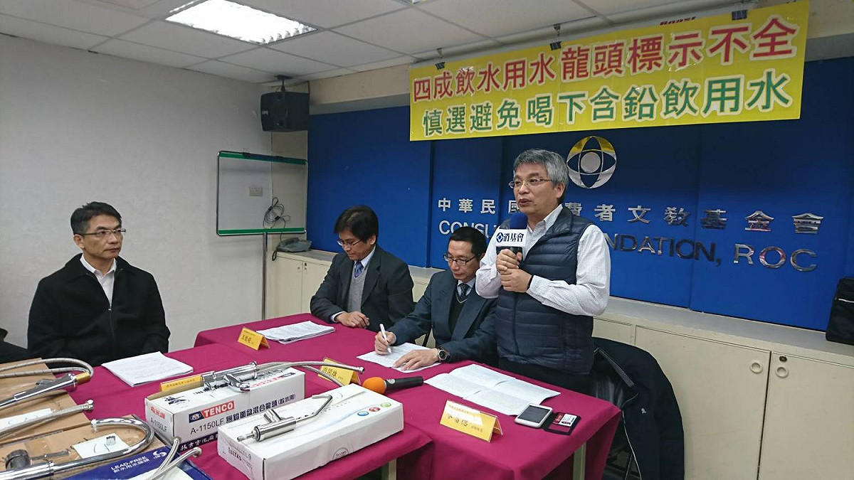 消基會和標檢局呼籲有關當局，應不定期抽查市售「飲水用水龍頭(LF)」。 圖：消基會/提供