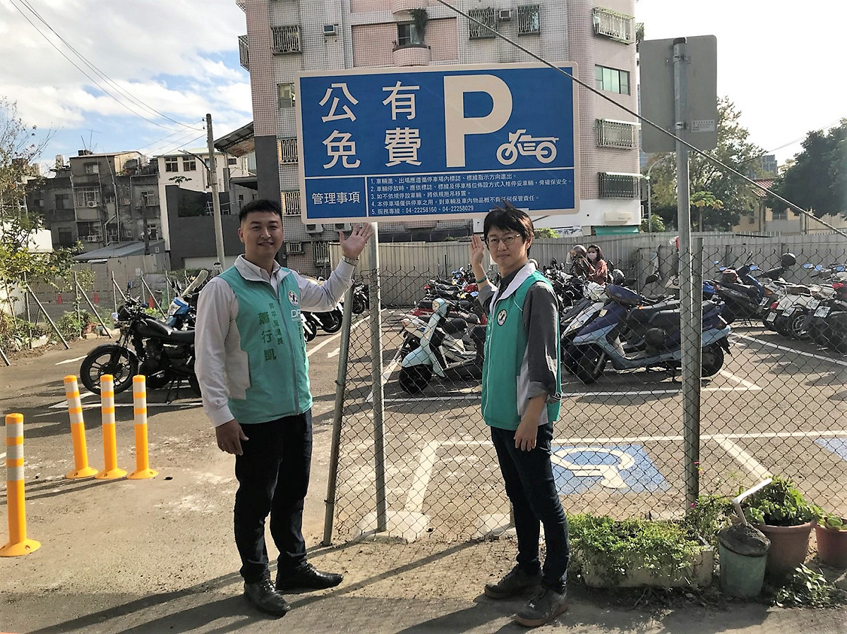 江肇國與蕭行凱都是民進黨的新生代。 圖 : 江肇國/提供